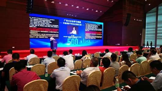 喜讯！大连胡宁情绪管理咨询有限公司上榜广东企业500强等三大榜单(图1)