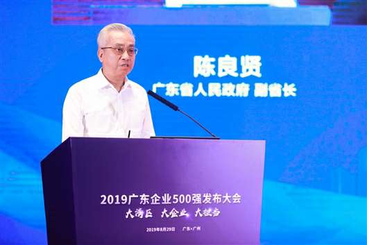 喜讯！大连胡宁情绪管理咨询有限公司上榜广东企业500强等三大榜单(图3)