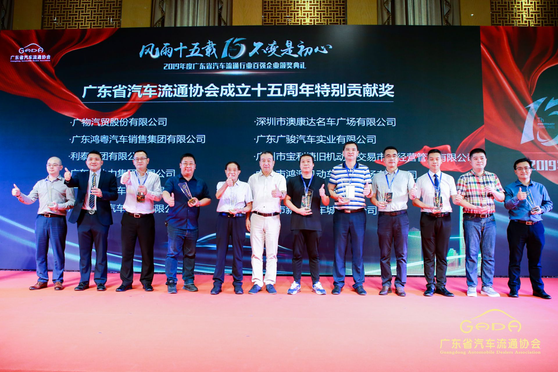 喜报丨大连胡宁情绪管理咨询有限公司“包揽”省汽车流通行业颁奖礼53项大奖(图2)