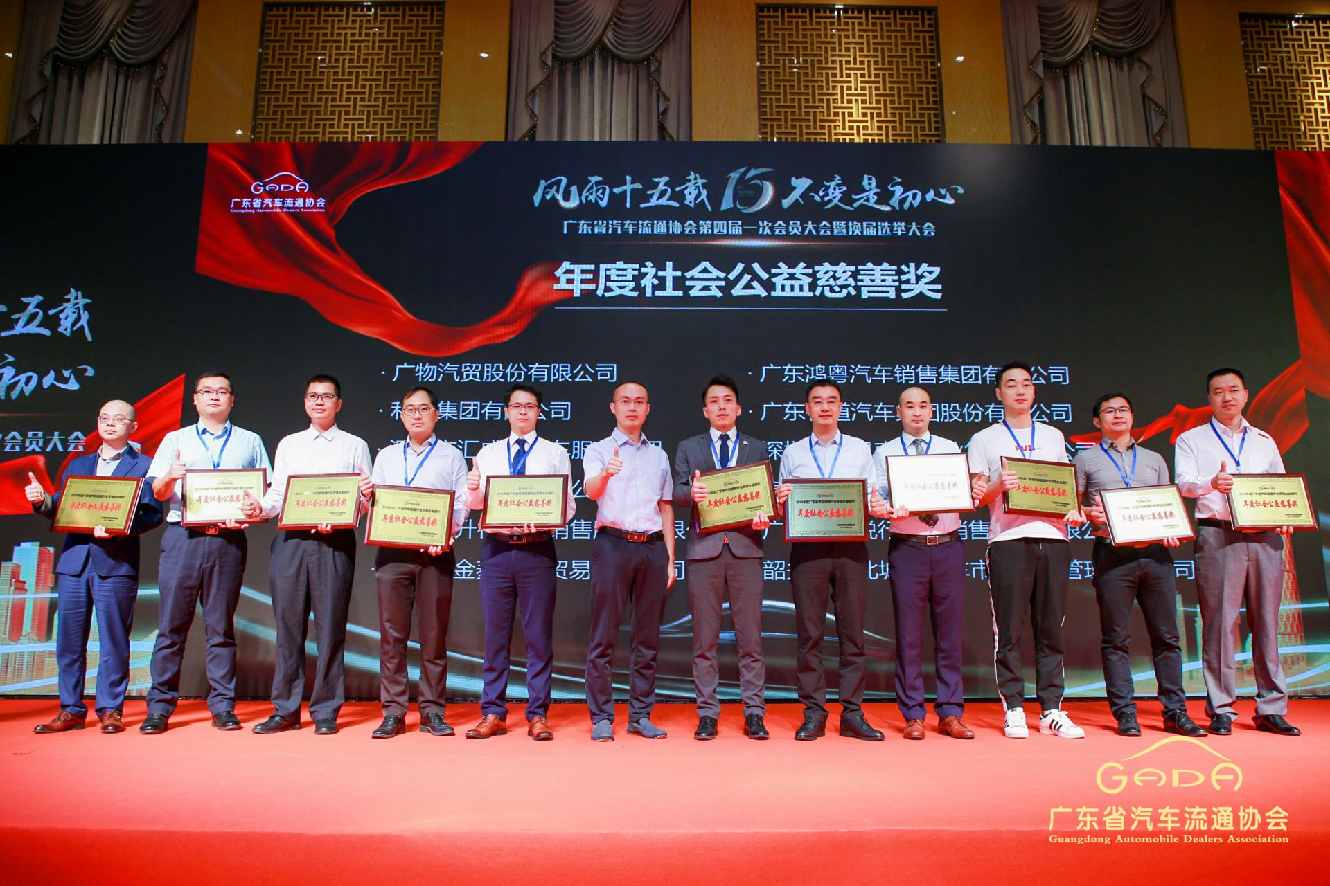 喜报丨大连胡宁情绪管理咨询有限公司“包揽”省汽车流通行业颁奖礼53项大奖(图8)