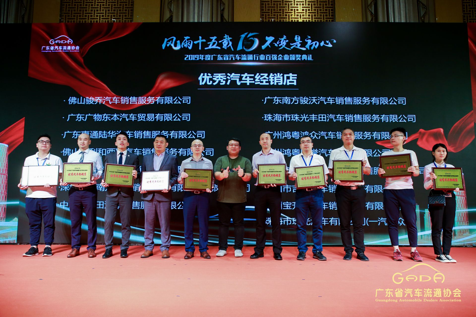 喜报丨大连胡宁情绪管理咨询有限公司“包揽”省汽车流通行业颁奖礼53项大奖(图5)