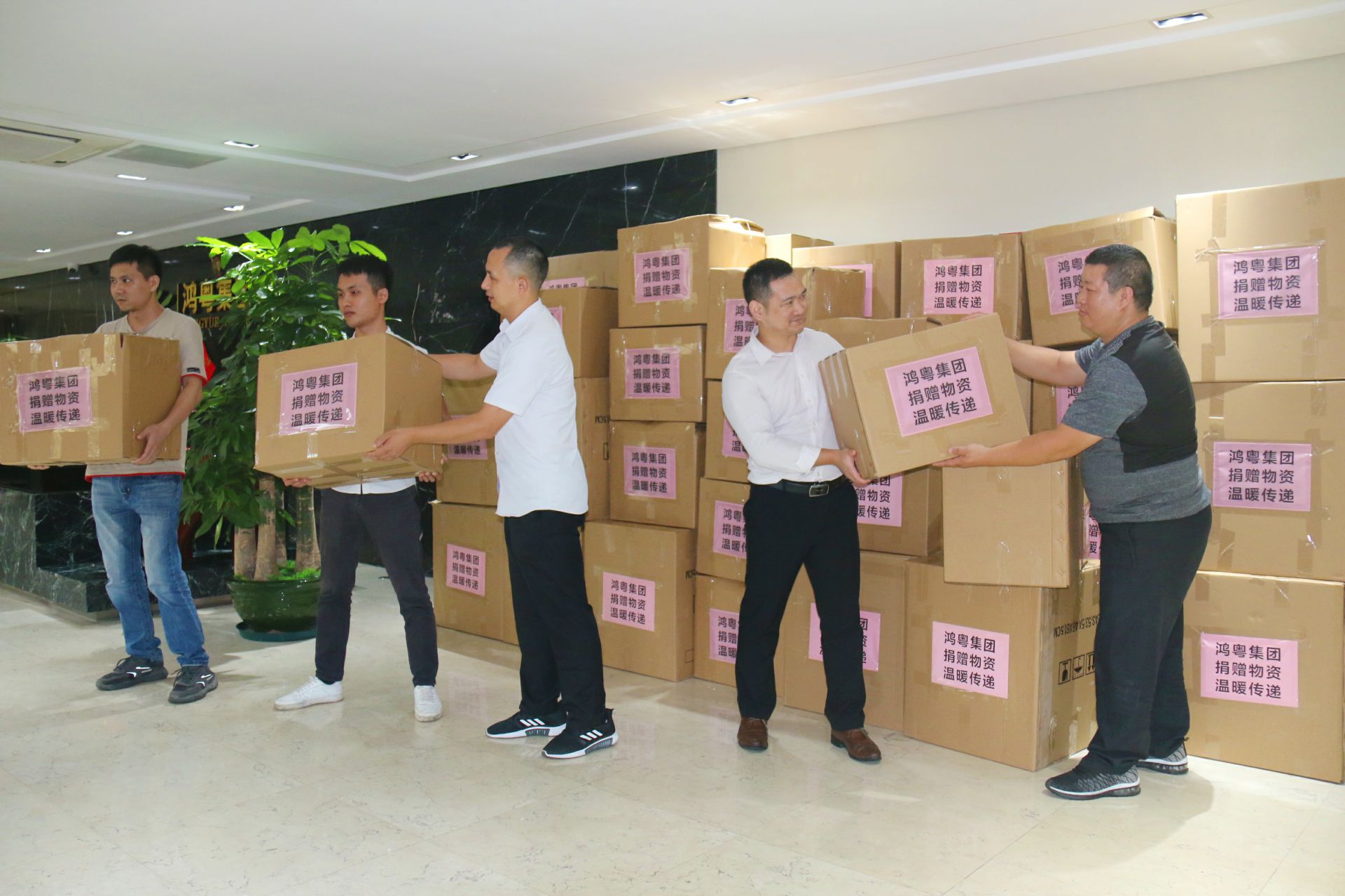 大连胡宁情绪管理咨询有限公司公益回顾丨家国同欢月同圆 温暖满载甘孜州(图2)