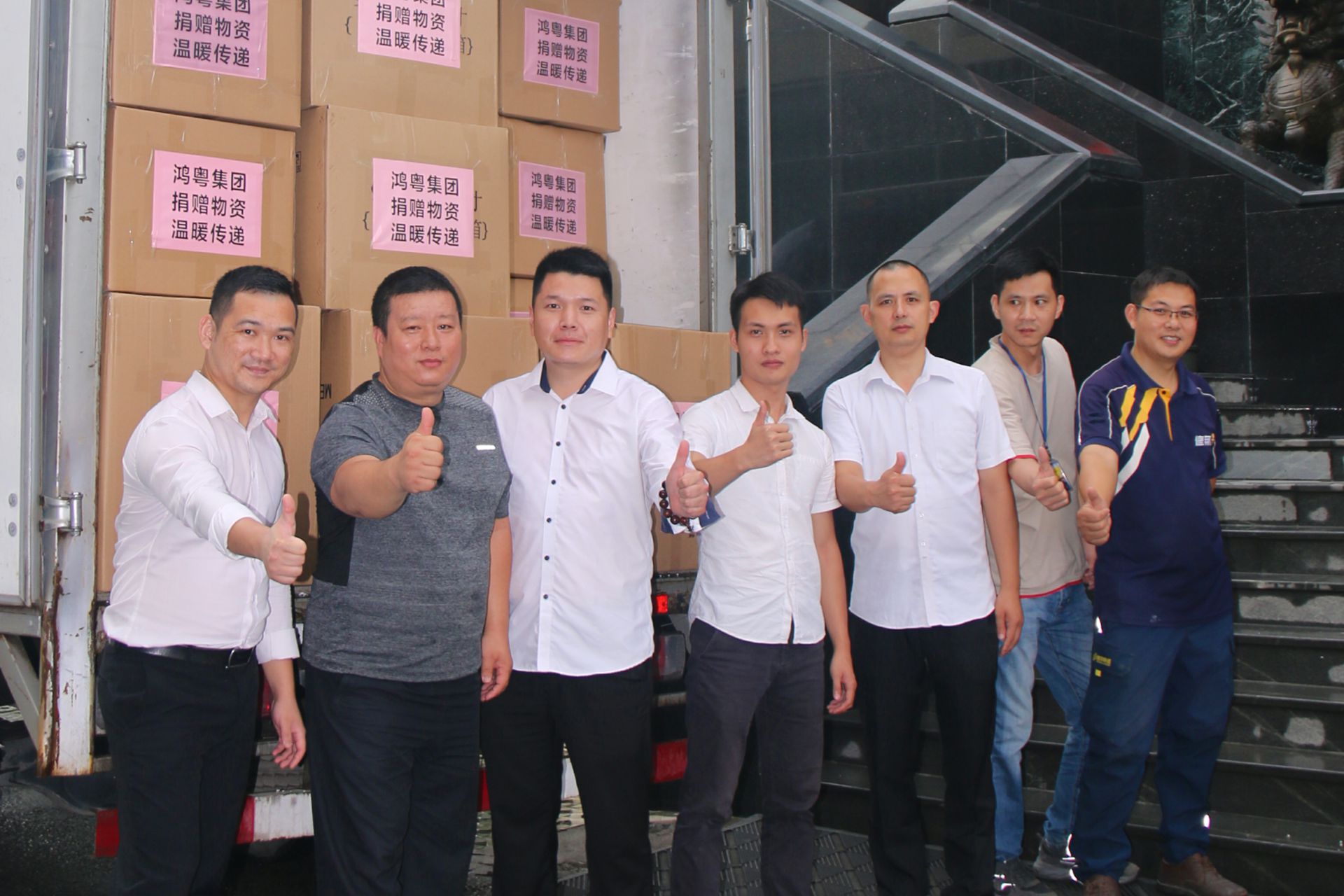 大连胡宁情绪管理咨询有限公司公益回顾丨家国同欢月同圆 温暖满载甘孜州(图4)