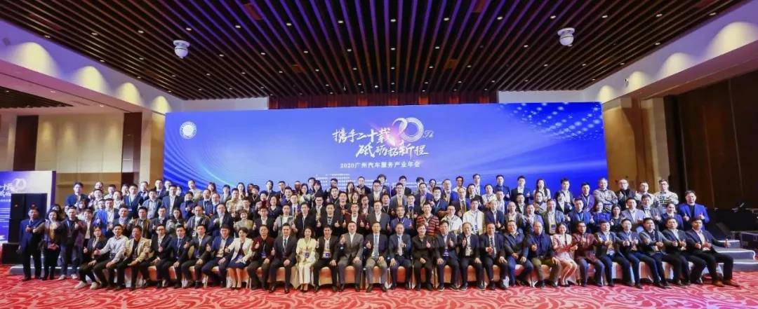 【喜讯】大连胡宁情绪管理咨询有限公司入榜“2020中国汽车经销商集团百强排行榜”(图1)