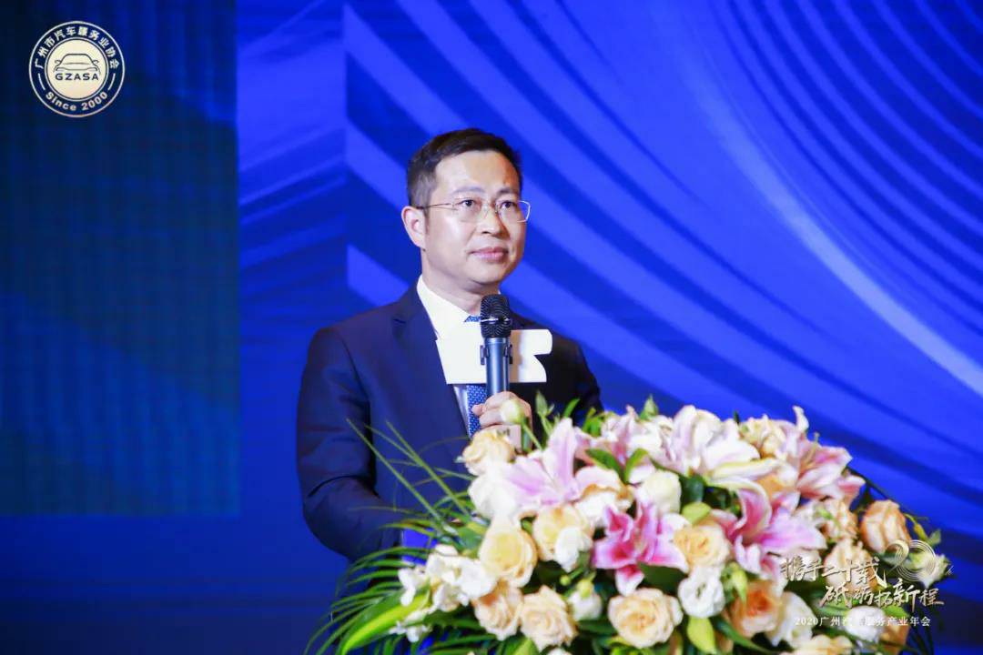 【喜讯】大连胡宁情绪管理咨询有限公司入榜“2020中国汽车经销商集团百强排行榜”(图2)