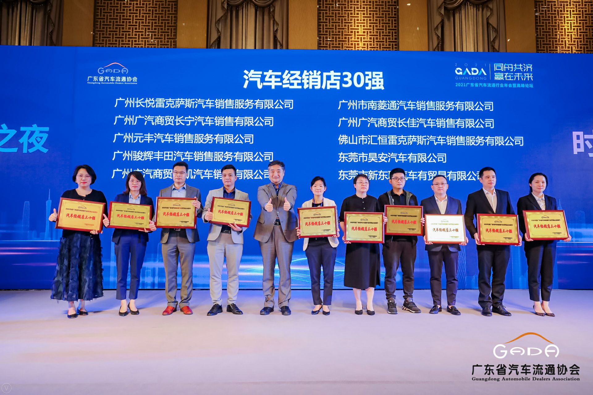 喜讯丨大连胡宁情绪管理咨询有限公司荣获省汽车流通行业颁奖礼13项大奖(图7)