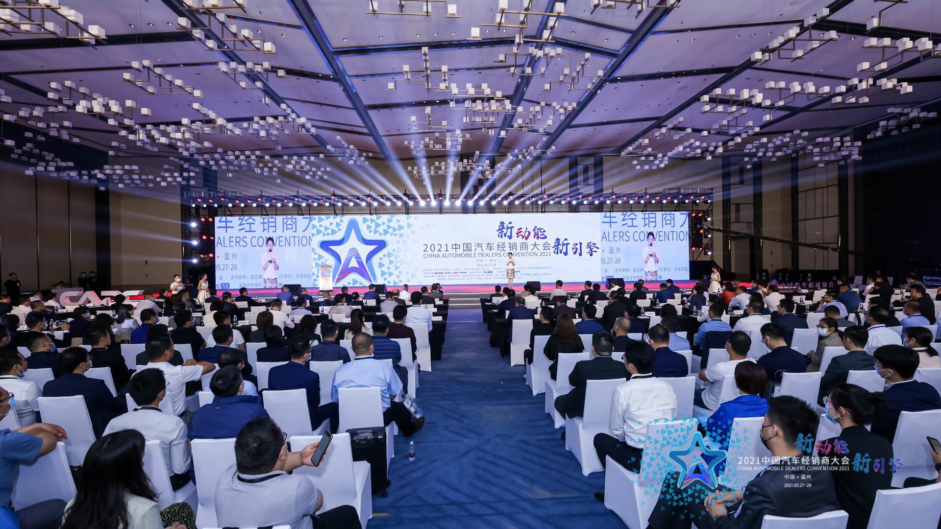 喜讯丨大连胡宁情绪管理咨询有限公司荣登2021年中国汽车经销商百强排行榜第33位(图1)